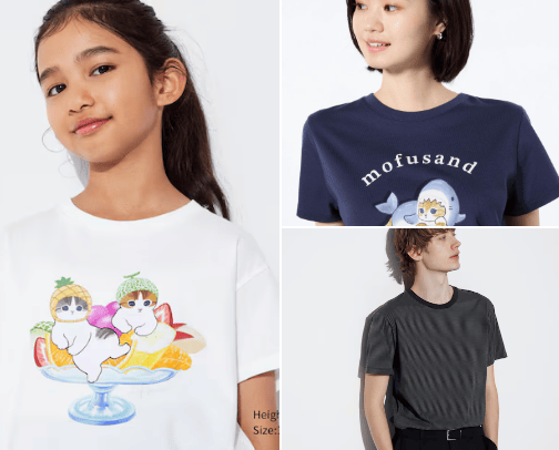 Uniqlo Product Must Have cover photo collage