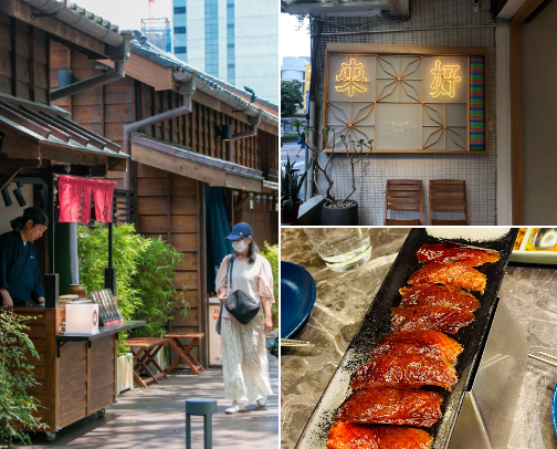 Taipei cover photo collage
