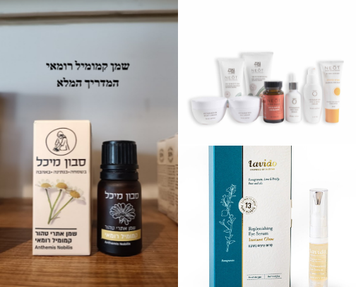 my secret life- life hacks and products that keep me young and energized cover photo collage