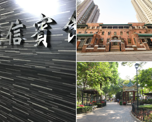 A Pleasant Place to Stay While Exploring the City in Yau Ma Tei, Hong Kong cover photo collage
