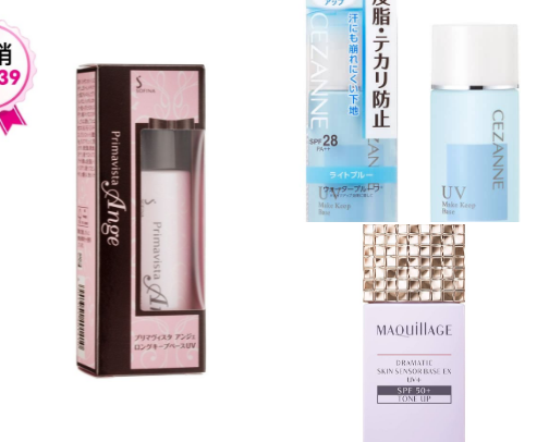 Japan BEST Make Ups Routine cover photo collage