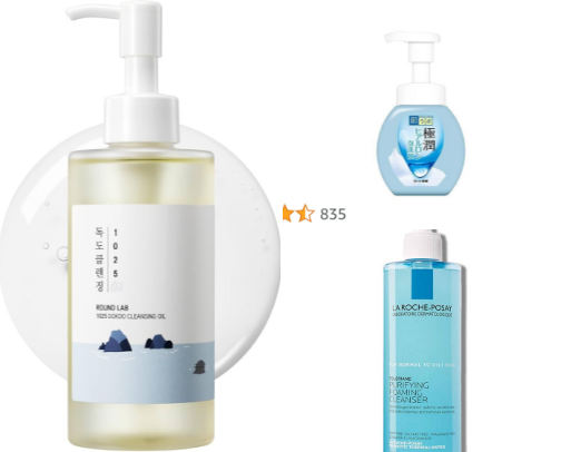 My Tried and True Skincare Products for Oily Skin cover photo collage