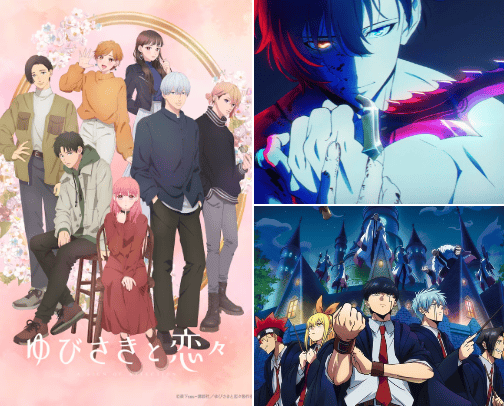 must watch anime cover photo collage