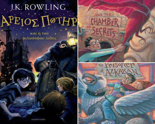 Reading Recommendations📚 cover photo collage