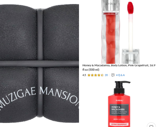 IHerb Asian Beauty Haul cover photo collage