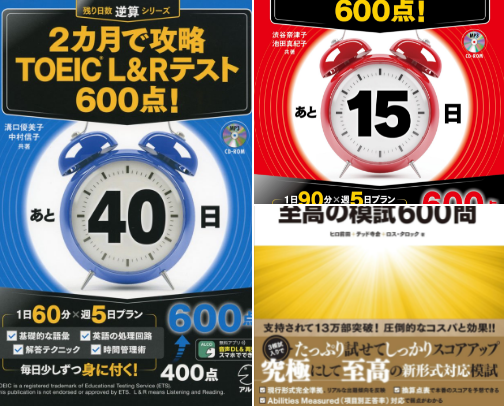 PDF Free - 2 TOEIC(R) L&R 600 ! ( ) cover photo collage