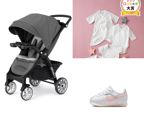 🍼Baby Essentials Every Parent Needs👶 cover photo collage
