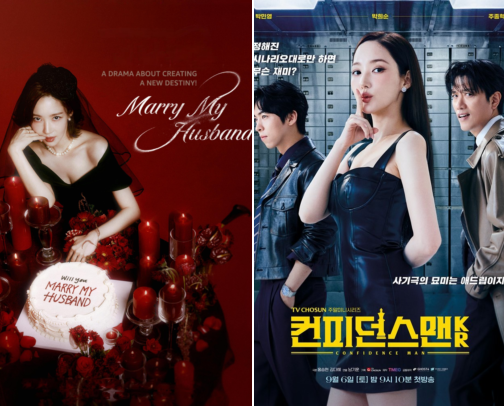 Kdrama with Fav Korean Actress (Part.2) cover photo collage