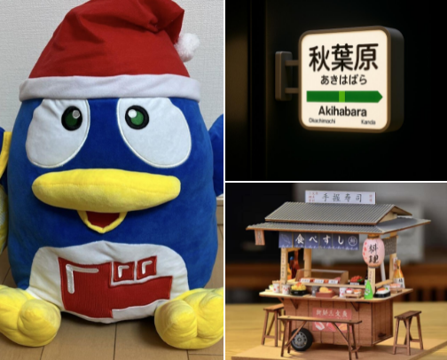 For the Friend Who Went to Japan Once and Never Shut Up About It cover photo collage