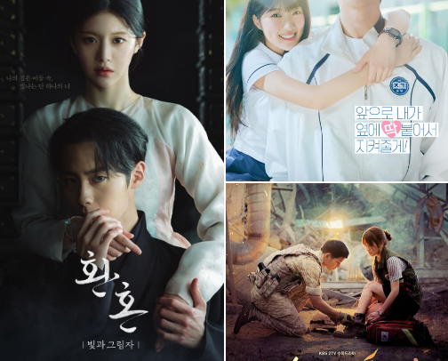 K-Dramas That Made Me Stay Up Late (Then & Now) cover photo collage