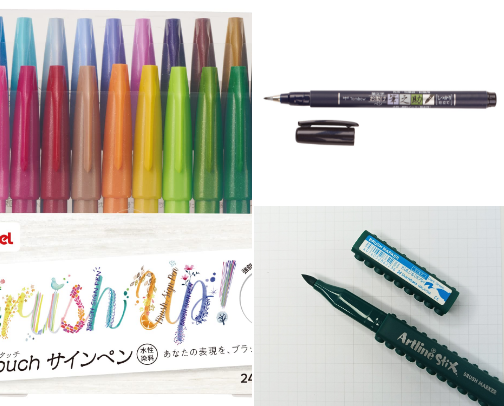 Coloring & Handlettering Supplies cover photo collage