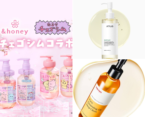skincare products for clear skin cover photo collage