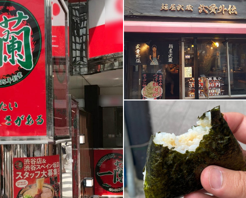 Exploring Japan: My TOP Ten! cover photo collage