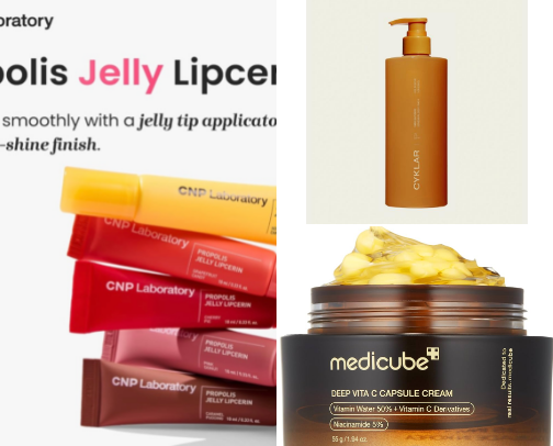 From glowy skin to juicy lips cover photo collage