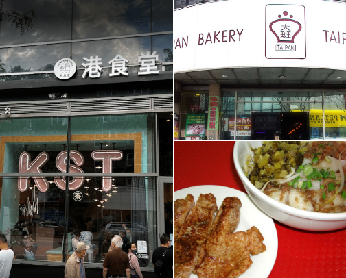 Top Restaurants in Chinatown Mahattan cover photo collage