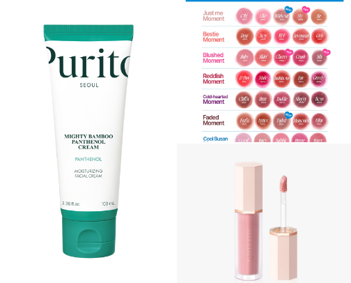The best in Skincare & Makeup cover photo collage