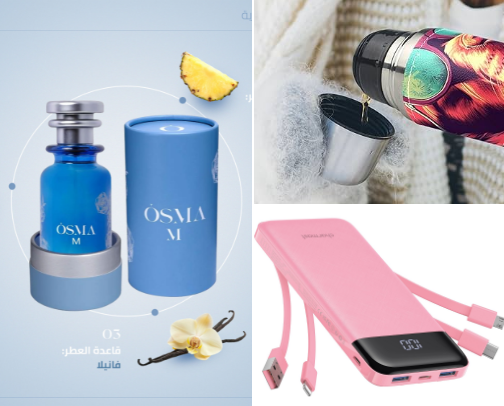 My Everyday Essentials cover photo collage