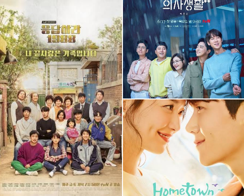 K-Dramas That Feel Like a Warm Cup of Tea ☕ | Comfort Shows to Heal Your Heart cover photo collage