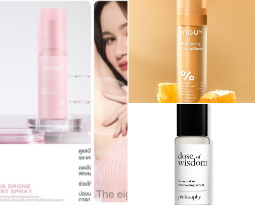 THAiland TREATS X GLASS SKIN cover photo collage