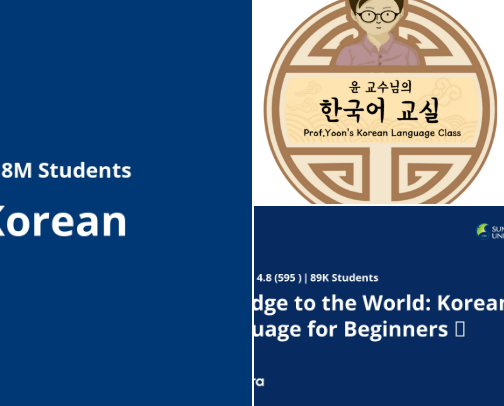 My Korean Study Routine Essentials📓✏️ cover photo collage