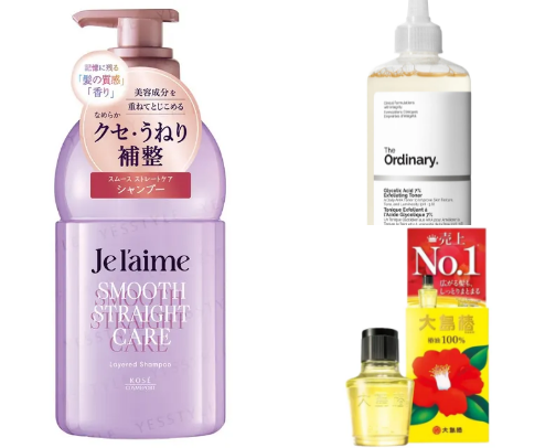 Hair Care for Frizzy, Coarse & Low Porosity Hair : Dry Ends + Oily Scalp Remedies cover photo collage