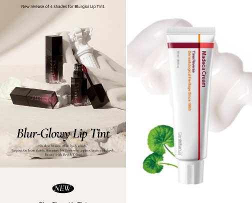 K Beauty Faves cover photo collage