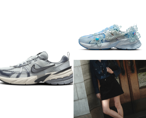 ✨ Next Level Kicks & Gear cover photo collage