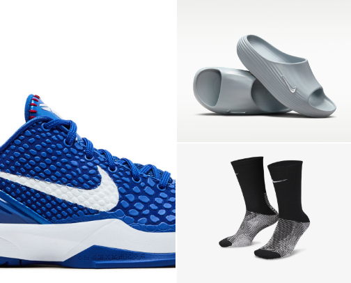 Basketball Must Haves (improved) cover photo collage