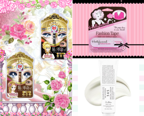 Cute beauty products cover photo collage