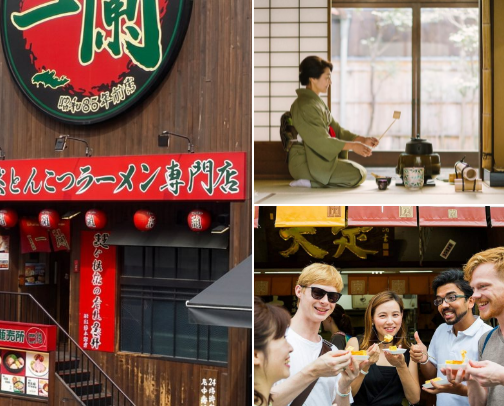 The Japan Food Journal: Culinary Treasures from Tokyo to Kyoto 🇯🇵 cover photo collage