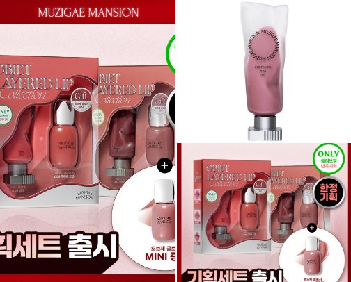 Korean Glass Skin Makeup ! cover photo collage