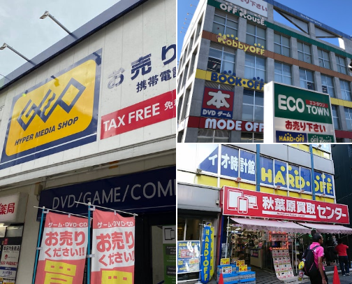 A Few Days in Tokyo: My Favorite Places, Eats & Finds cover photo collage