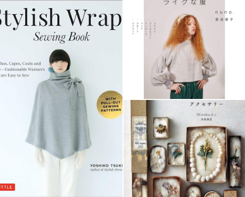 A Bookshelf Full of Sewing, Knitting & Fashion Design Inspiration cover photo collage