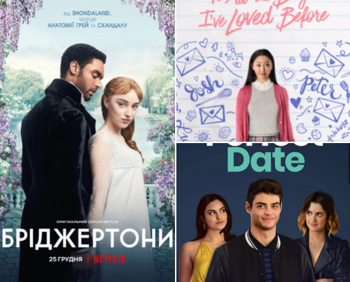 When your heart needs a little chaos and a lot of love – this is the binge you’ve been waiting for!❤️‍🔥✨🍷 cover photo collage
