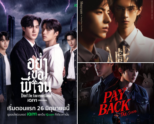 Ongoing BL Recommendations cover photo collage