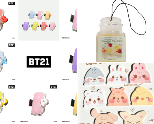 What's in My Car cover photo collage