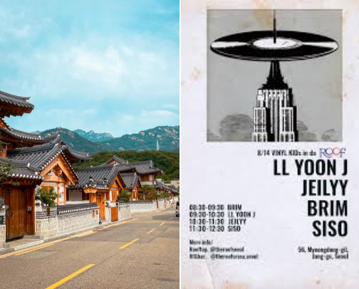 My top recs cover photo collage