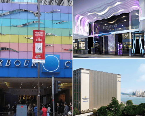 Hong Kong Must Do cover photo collage