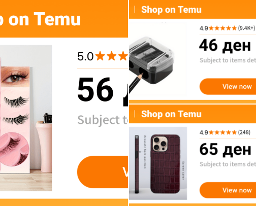 Super Cheap Temu Finds cover photo collage
