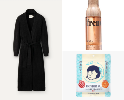 sunday reset essentials 🧖🏻‍♀️ cover photo collage