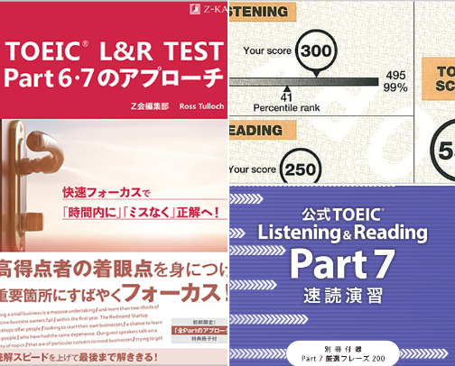 Free PDF - TOEIC(R) L & R Part 3 & 4 guide cover photo collage