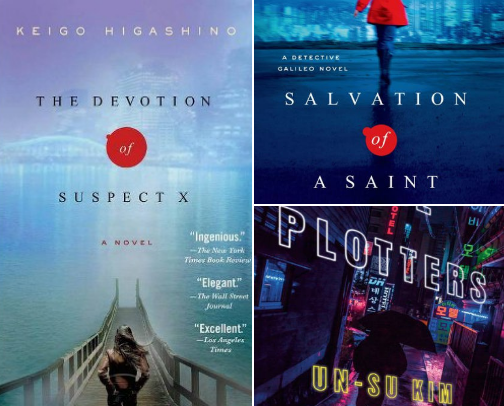 not cozy: unsettling books that stay with you cover photo collage