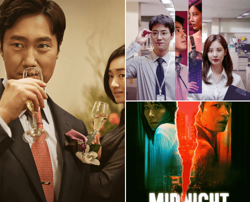 Korean Cinema Gems: Must-Watch Favorites! cover photo collage