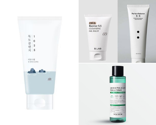 My Current Skincare Routine cover photo collage