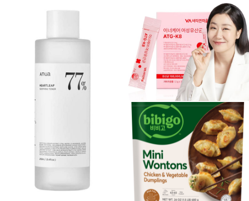 For lovers of Korean skincare, food and so much more🇰🇷 cover photo collage