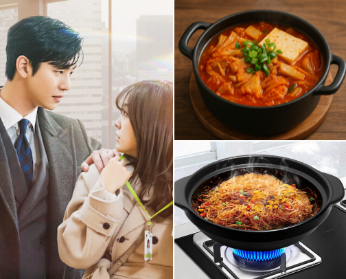 💼🍜✨ "Business Proposal" Inspired Cozy Night — Food, Beauty & Essentials cover photo collage