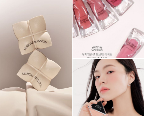 Muzigae Mansion Beauty Picks That Are Worth the Hype cover photo collage