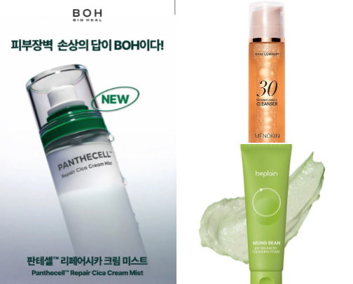 Low Energy Girl❤️Busy Mom Skincare Must-Haves cover photo collage