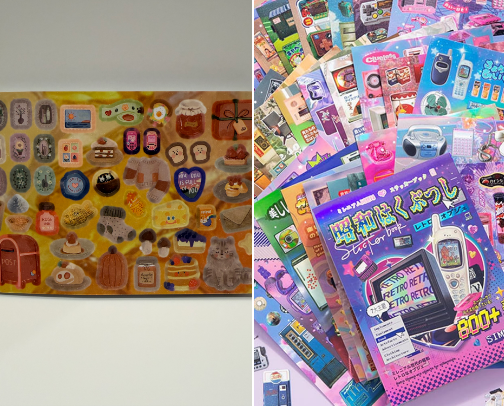 Quirky cute sticker books (all photos were taken by me 🙂) cover photo collage