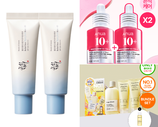 Korean Skincare products worth having cover photo collage